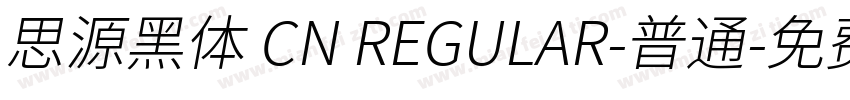 思源黑体 CN REGULAR-普通字体转换